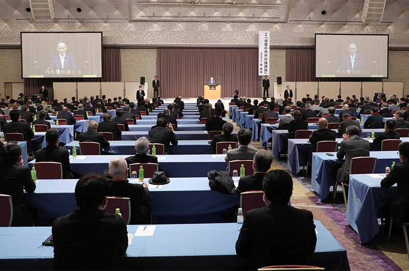 内外情勢調査会