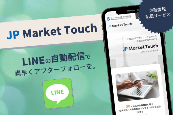 JP Market Touch